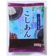 あんこ屋が作ったこしあん 300g