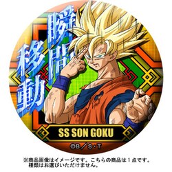 非売品 ドラゴンボール 缶バッジセット 30個入り 非売品 ドラゴンボール 缶バッジセット 30個入り ドラゴンボール