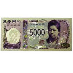 ヨドバシ Com ファーストアロー 303 326 豪華絢爛 新紙幣 五千円札