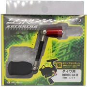 536093 [RMRスピニングカーボンハンドル RMRH55DA-R]