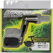 536109 [RMRスピニングカーボンハンドル RMRH55DA-S]