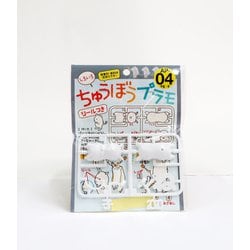 AP-004 ちゅうぼう しろいろ 1枚入 シール付き [キャラクタープラモデル]