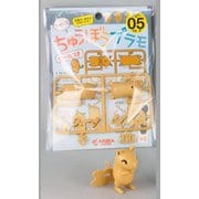 AP-005 ちゅうぼう ちゃいろ 1枚入 シール付き [キャラクタープラモデル]