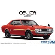 ザ・モデルカー36 トヨタ TA22 セリカ1600GT ’72 [1/24スケール プラモデル]