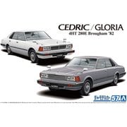 ザ・モデルカー57 ニッサン P430 セドリック/グロリア4HT280Eブロアム ’82 [1/24スケール プラモデル]