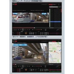 ヨドバシ.com - ワーテックス WATEX ドライブレコーダー 3.5型