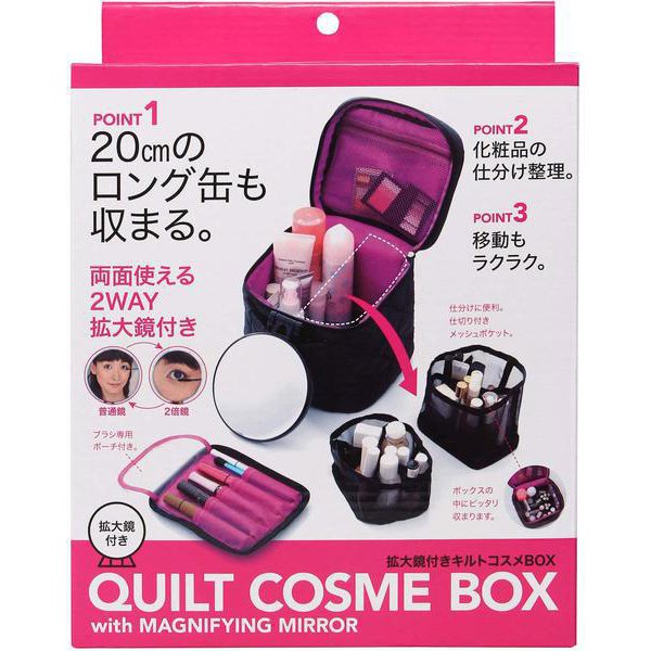 コジット COGIT拡大鏡付きキルトコスメBOX [コスメボックス]Ω