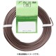 ハナカツ 盆栽用アルミ線 カラー 径60巻 150g 2.0mm