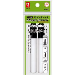 マジックノック 専用カートリッジ 太字 黒 MHJKF-T1