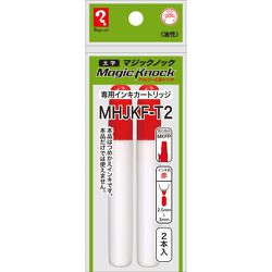 マジックノック 専用カートリッジ 太字 赤 MHJKF-T2