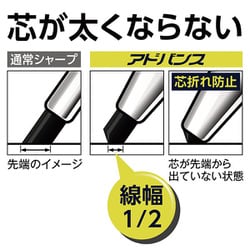 ヨドバシ.com - 三菱鉛筆 MITSUBISHI PENCIL M510301P.43 [シャープ