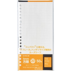 テフレーヌハンディ用リーフ 方眼 407HH-50