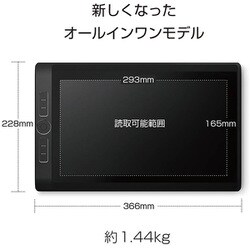 ヨドバシ.com - ワコム WACOM DTHW1321HK0D [Wacom MobileStudio Pro 