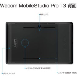 ヨドバシ.com - ワコム WACOM DTHW1321HK0D [Wacom MobileStudio Pro 