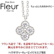 czネックレスsv pfl-014