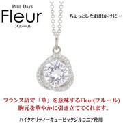 czネックレスsv pfl-015