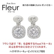 czイヤリングsv pfle-001