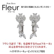 czイヤリングsv pfle-004