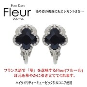 czイヤリングsv pfle-008