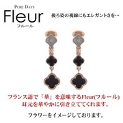 イヤリングpg pfle-101