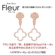 czイヤリングpg pfle-103