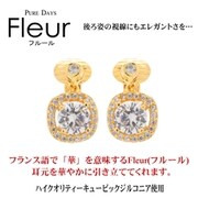 czイヤリングyg pfle-201