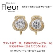 czイヤリングyg pfle-206