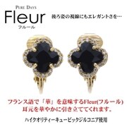 czイヤリングyg pfle-208