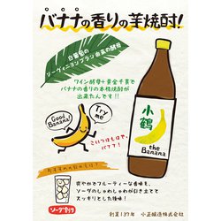 ほぼ未使用品、長期保管品　南部㐂州 喜州 造　いちろうバナナ様　売約済み ほぼ未使用品、長期保管品 南部㐂州 喜州 造 いちろうバナナ様