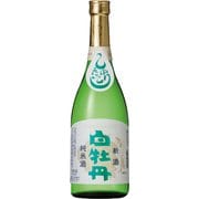白牡丹 新酒 純米 720ml [日本酒]