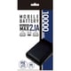 モバイルバッテリー 10,000mAh ブラック YZLMU100-02BK