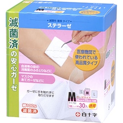 FC ステラーゼ Mサイズ（7.5×7.5cm） 30枚入