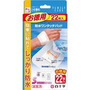 FC防水ワンタッチパッド Sサイズ お得用 22枚入