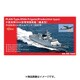 SPR7004 中国海軍・コルベット艦056型・量産タイプ・レジンキットPE付 [1/700スケール レジンキット]