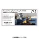 SPR7013 ロシア海軍・Pr90600型タグボートWL&フルハル・レジンキット [1/700スケール レジンキット]