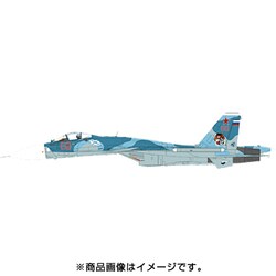 ヨドバシ.com - ホビーマスター HA6404 1/72 Su-33 フランカーD型 シリア 2016 [ダイキャスト飛行機] 通販【全品無料配達】