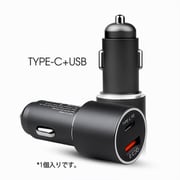 Type-C カーチャージャー UCC-530