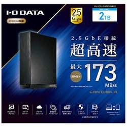 ヨドバシ.com - アイ・オー・データ機器 I-O DATA HDL-AAX2