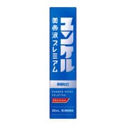 ユンケル黄帝液プレミアム 30ml [第2類医薬品 強壮剤]