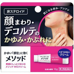 メソッド WOクリーム 12g [第2類医薬品 皮膚用治療薬 ※セルフメディケーション税制対象商品]