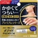 メソッドプレミアム ASクリーム 6g [指定第2類医薬品 皮膚用治療薬 ※セルフメディケーション税制対象商品]