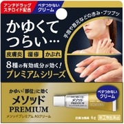 メソッドプレミアム ASクリーム 6g [指定第2類医薬品 皮膚用治療薬 ※セルフメディケーション税制対象商品]