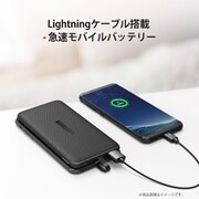 5000mAh Lightningケーブル内蔵モバイルバッテリー RP-PB098