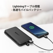 10000mAh Lightningケーブル内蔵モバイルバッテリー RP-PB099