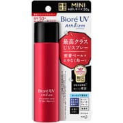 ビオレUV アスリズム スキンプロテクトスプレー 50g