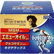 キダデラックス 200g [ボディクリーム]