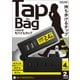 USB付きモバイルタップ TAM180-BK