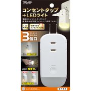 コンセントタップ TAL180-WT