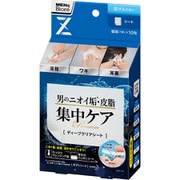 メンズビオレZ ディープクリアシート せっけんの香り 10枚