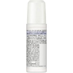 ヨドバシ.com - 8×4 8×4 ロールオン ジャスミン&ペアー 45ml [制汗剤